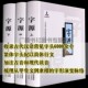 全三册 古代汉字研究常用汉语字典现代大词典基本知识 天津古籍出版 字源 社 说文解字 精装 辞源 正版 甲骨文书法国学识字教材书籍