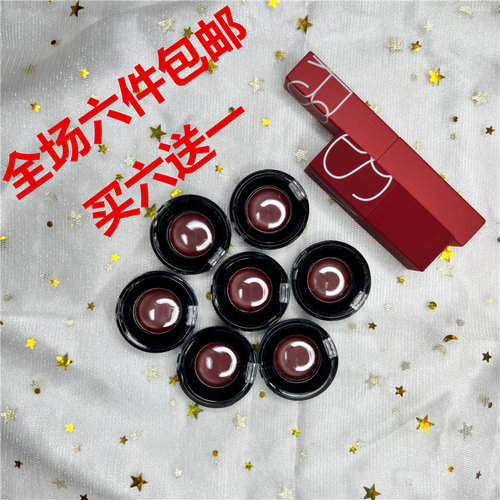 nars纳斯圣诞新款磨砂细管口红小样试色133 135 102 101 112 ava - 封面