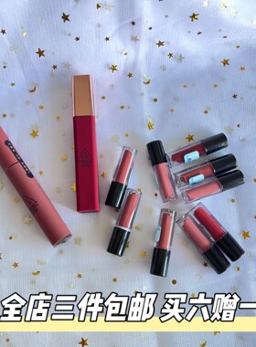 3CE哑光雾面分装小样奶茶橘