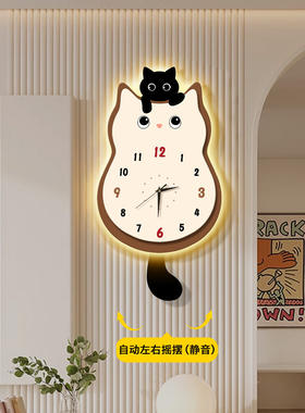 创意可爱卡通猫咪可摇摆挂钟客厅