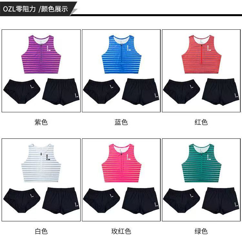 零阻力专业田径紧身分体服高弹短跑体考训练服女子比赛跑步三件套