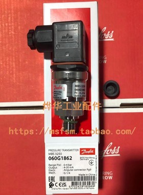 060G1862丹佛斯MBS3250压力传感器0-4bar全新danfoss压力变送器