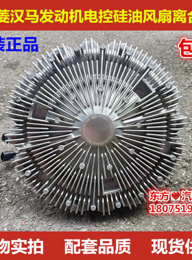 华菱重卡汉马发动机风扇硅油离合器总成1308X13H08-010-A原装正品
