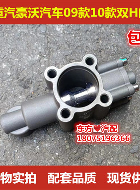 重汽336 380豪沃T7H豪沃T5G变速箱高低档气控锁止阀双H阀配件包邮