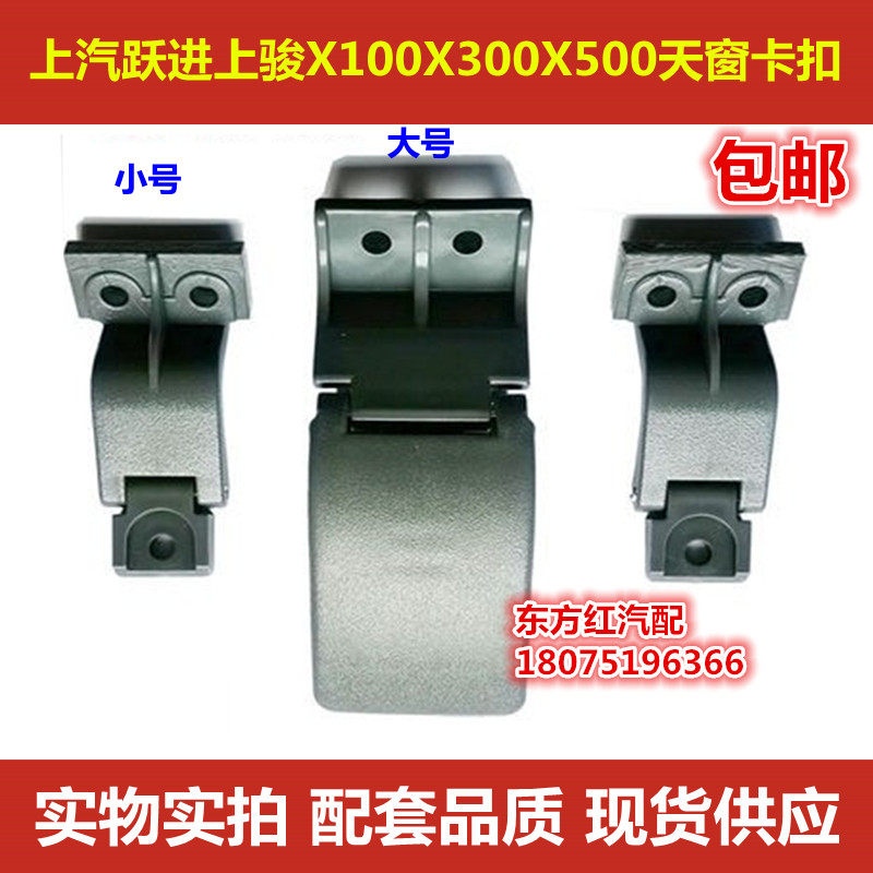 上汽跃进帅虎财神s898y