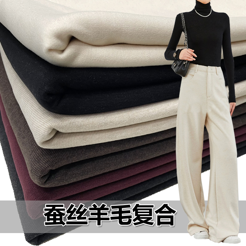 秋冬高档蚕丝羊毛复合布料细条纹加厚保暖弹力裤子西装裙服装面料