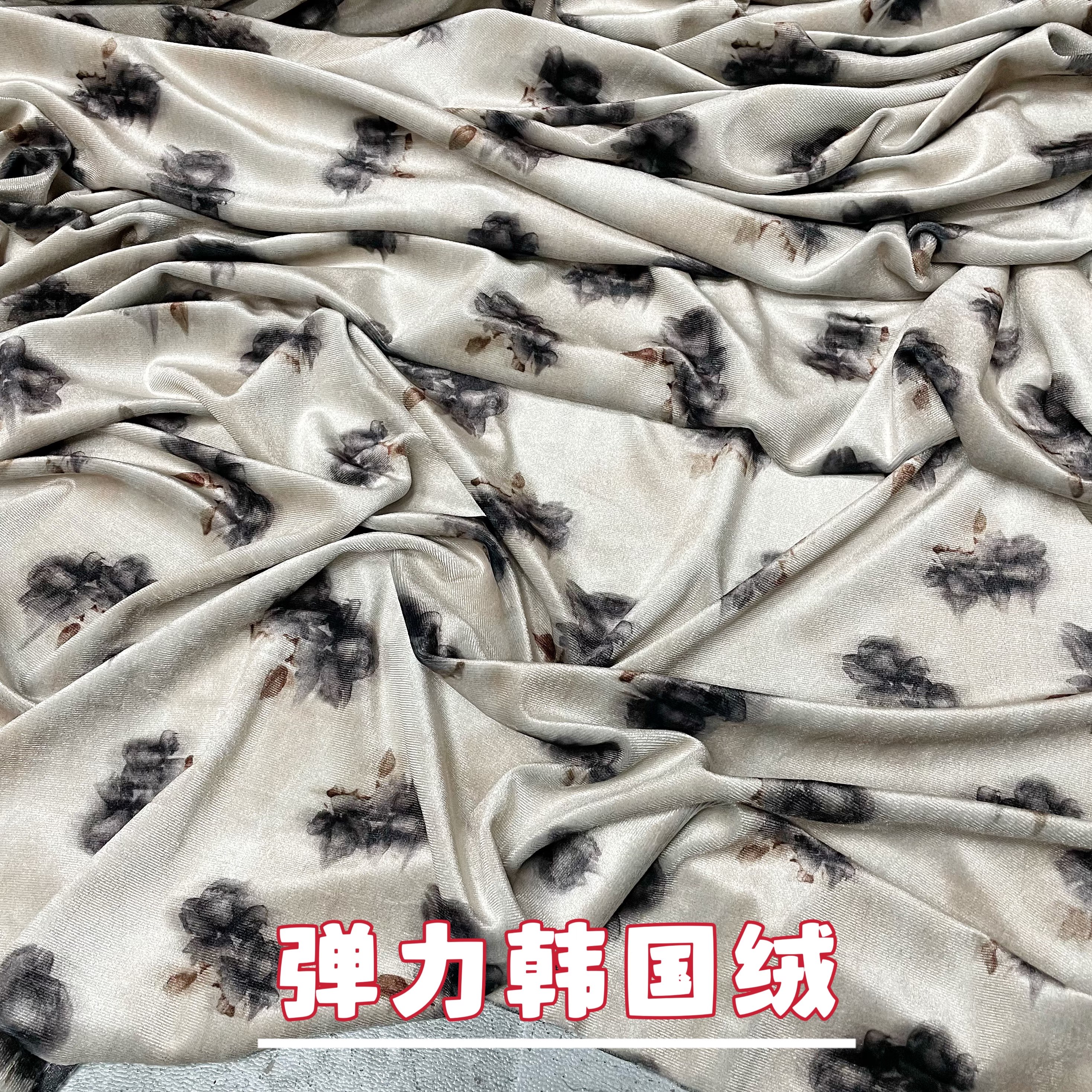 高弹力丝绒布料韩国金丝绒面料