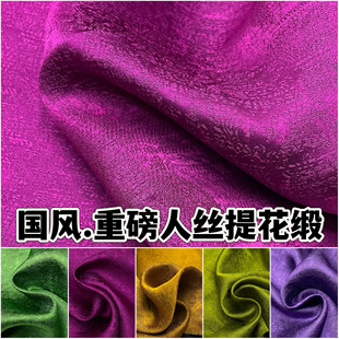 新中式绿色龟裂纹100重磅人丝提花缎面料国风外套马甲唐服装布料