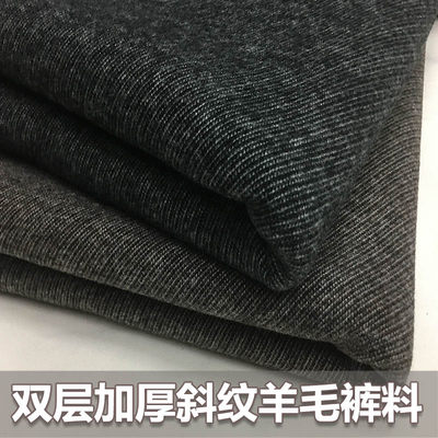 冬季复合加绒垂感羊毛服装布料