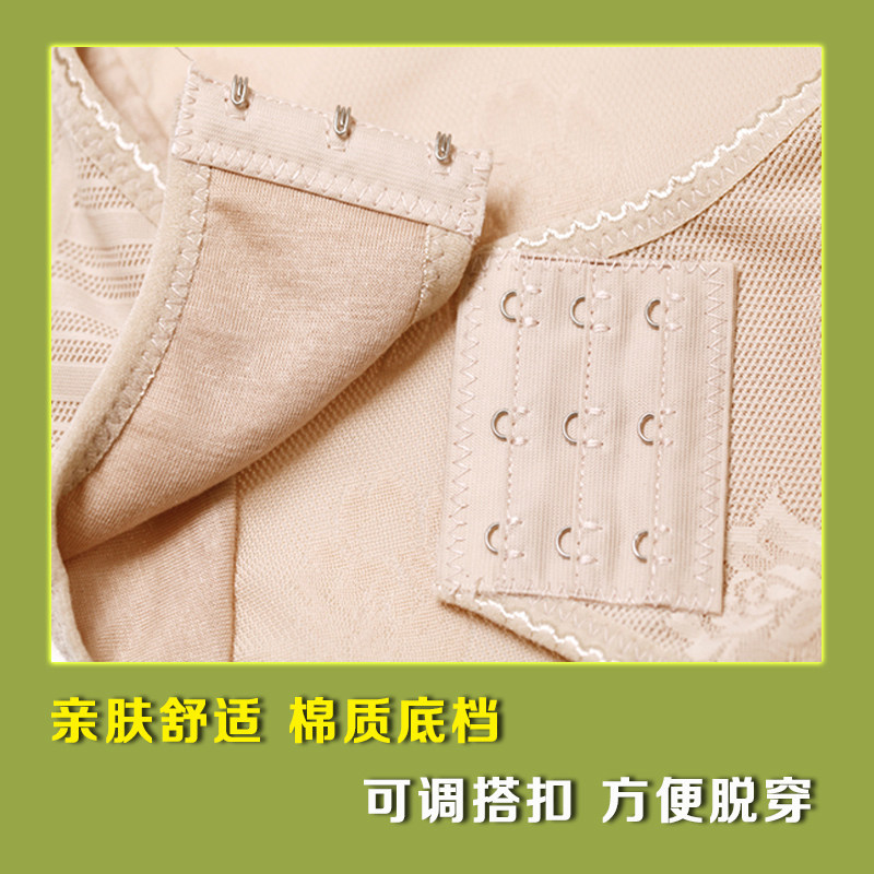 Sous-vêtement minceur sexy en nylon - Ref 689658 Image 5