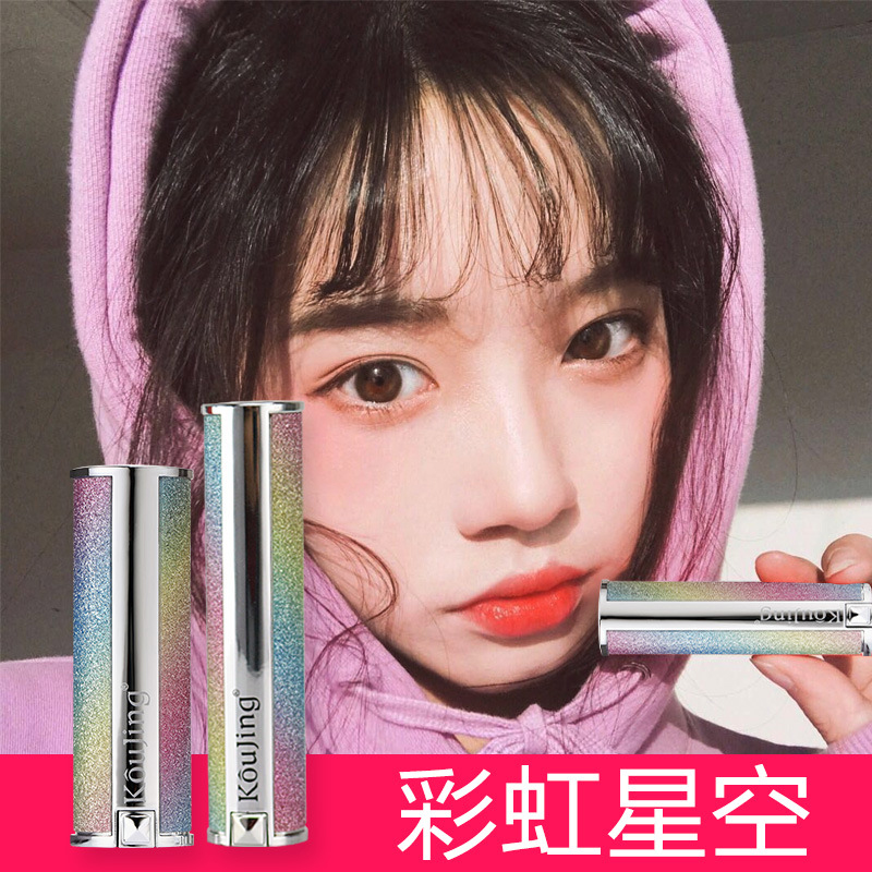 寇静星空正品防水丝绒雾面持久口红(非品牌)