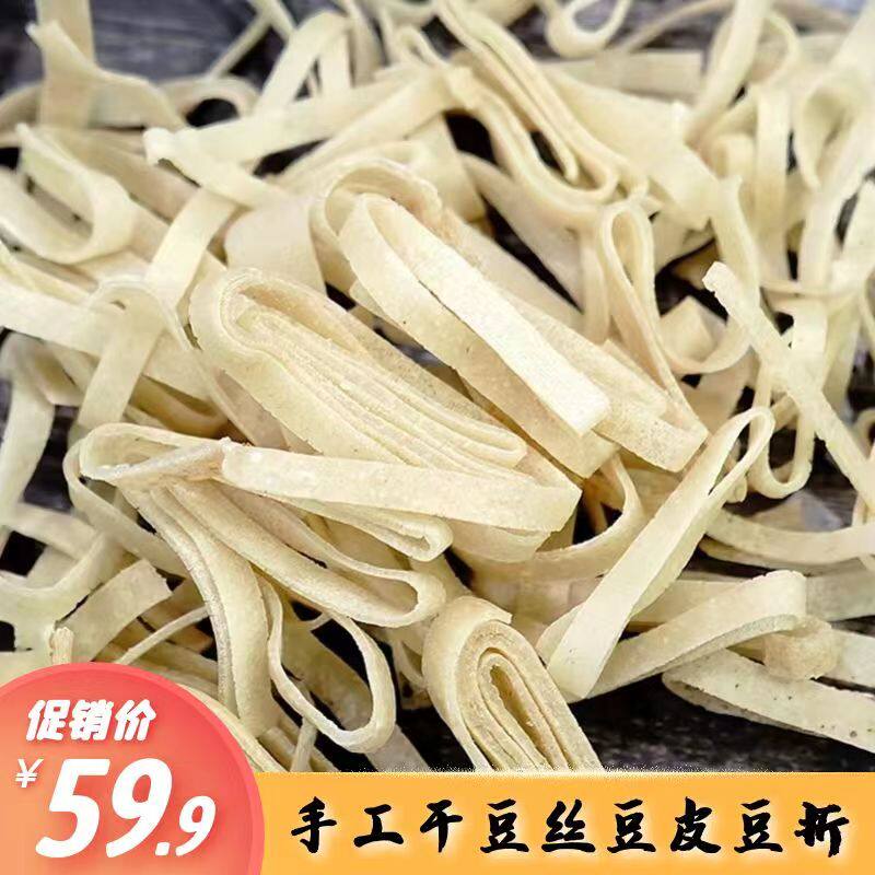 湖北特产黄豆豆皮黄冈绿豆干豆折纯手工豆皮豆果农家自制干货