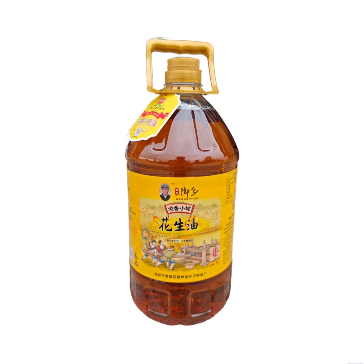 湖北特产农村土榨花生油5L桶装花生油