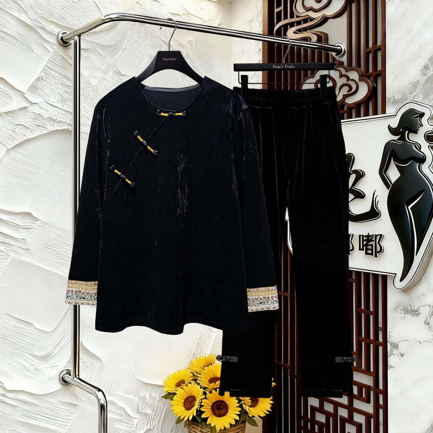 新中式国风特大码套装