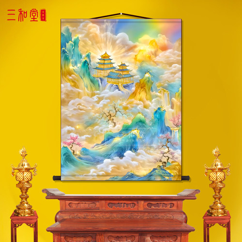 中式堂口日照金山七彩霞光祥云画