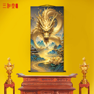 四大神兽金龙招财吉祥祥瑞镇宅风水玄关龙图挂画飞龙在天卷轴画