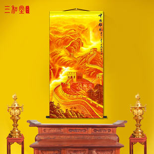 万里长城画靠山图玄关装饰画入户进门壁画办公室竖版背有靠山挂画