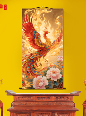 中式浴火凤凰涅槃神鸟挂画