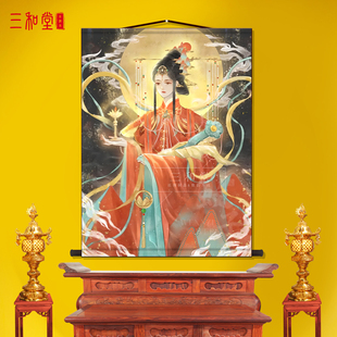 地母画像后土娘娘承天效法后土皇地祇神像画四御人物水路卷轴挂画