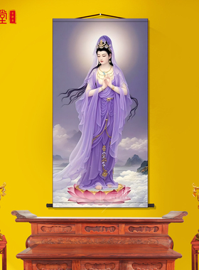 新中式紫衣观音简约现代单幅画像