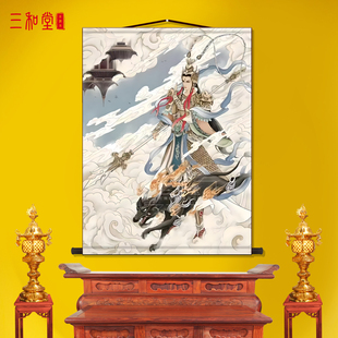 清源妙道二郎显圣真君杨戬哮天犬画像卷轴丝绸墙壁画国画挂轴书房