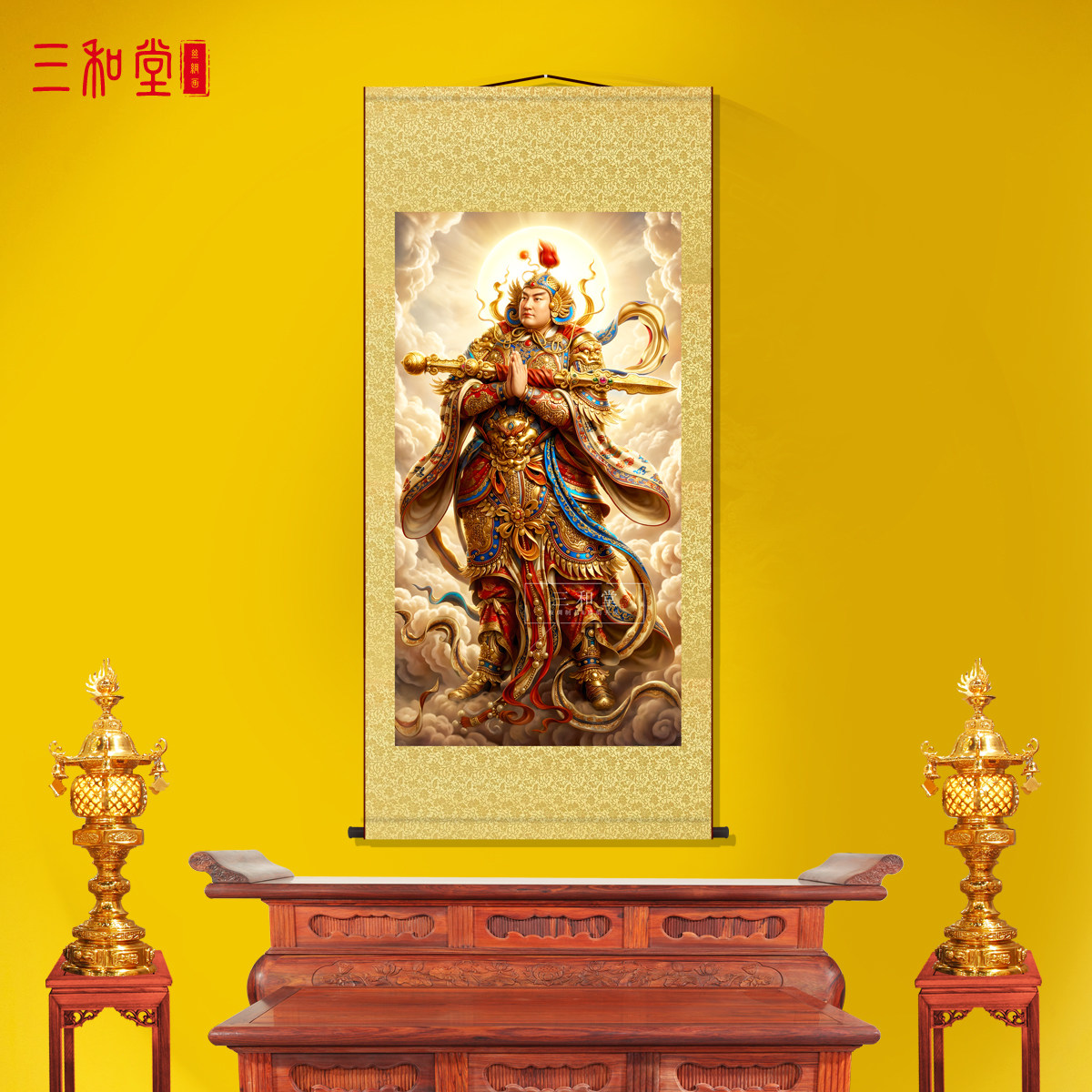 南无护法韦陀尊天菩萨画像挂画韦驮佛家佛像寺庙佛堂道场结缘卷轴