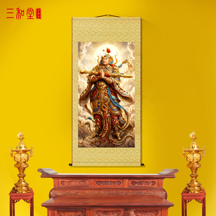 南无护法韦陀尊天菩萨画像挂画韦驮佛家佛像寺庙佛堂道场结缘卷轴