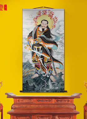 道家真武大帝玄武祖师爷真武帝君