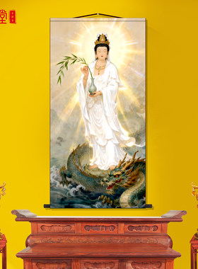 龙头观音菩萨白衣乘龙观世音菩萨