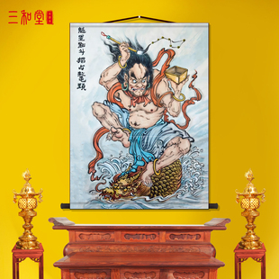 魁星点斗踢斗图考试文曲星下凡金榜题名书房玄关吉祥卷轴装饰挂画