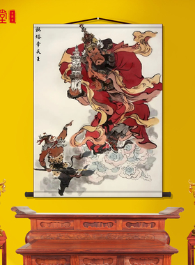 西游记托塔李天王李靖画像画像