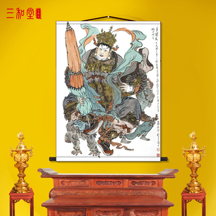 北方多闻天王画像客厅四大天王卷轴挂画中式装饰画墙壁画国画挂轴