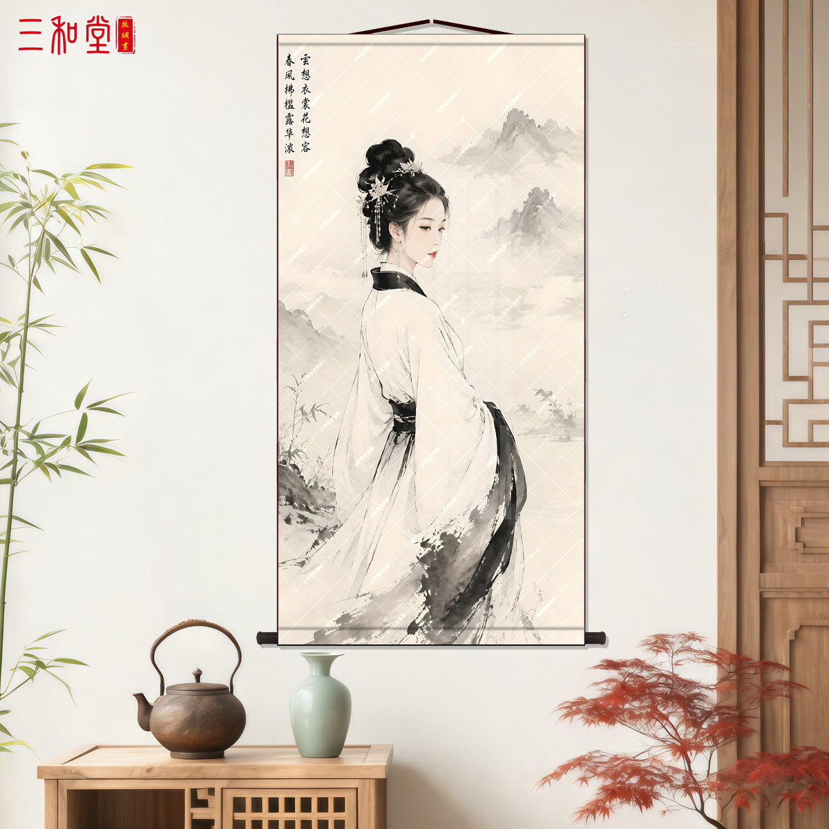 工笔水墨仕女图名家复刻装饰画新中式厅挂画玄关茶室书房古典壁画