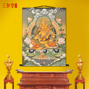 唐卡挂画黄财神壁画白度母四臂观音画普贤菩萨发财招财玄关装饰画