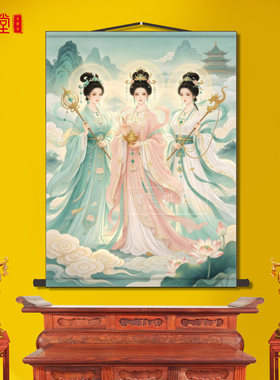三霄娘娘国风山水祥云荷花卷轴画