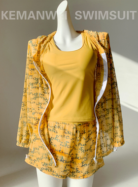 【前卫涂鸦】字母OL显白姜黄色三件套运动泳衣女连帽罩衫显瘦新款