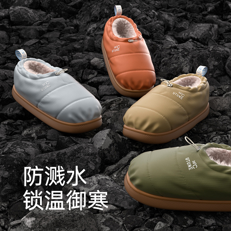优调UTUNE秋冬保暖棉鞋面包鞋