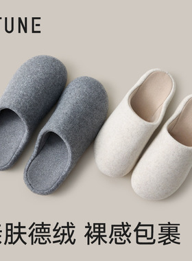 优调UTUNE亲肤感棉拖鞋秋冬新款室内家居月子鞋防滑静音保暖拖鞋
