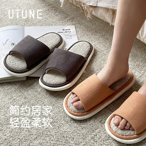 优调UTUNE亚麻厚底四季凉拖鞋