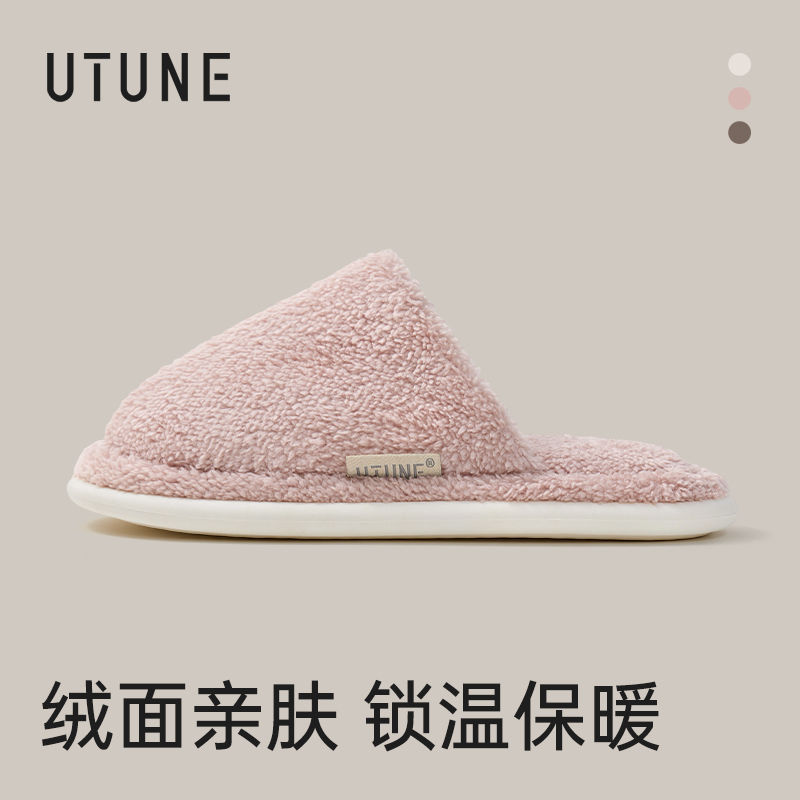 优调UTUNE新款保暖棉拖鞋包头鞋