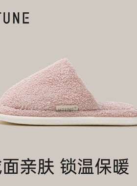 优调UTUNE新款棉拖鞋秋冬毛绒保暖简约居家室内防滑包头拖毛毛鞋