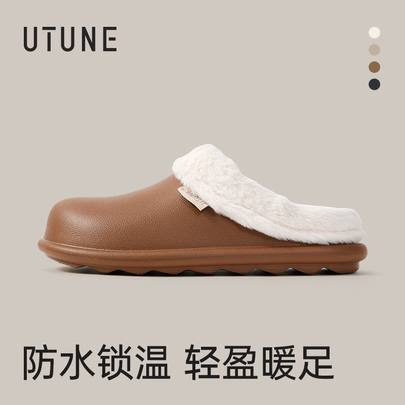 优调UTUNE防水保暖棉拖鞋毛毛鞋