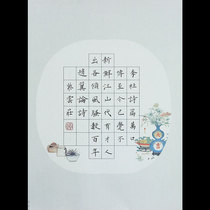 紫云庄a4小学生米字格硬笔书法纸比赛儿童低年级作品专用纸格235