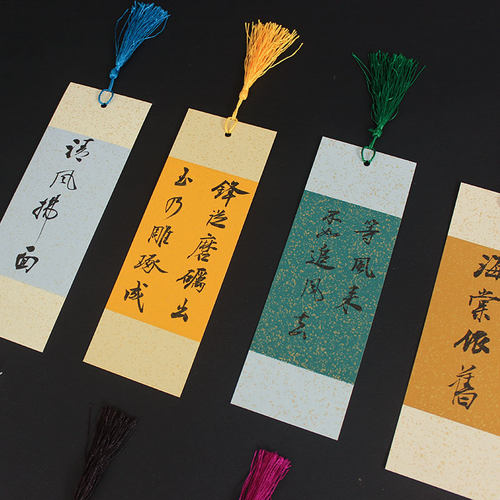 紫云庄蜡染宣纸书签硬卡小规格书法作品纸套装10种纸质好不洇墨 - 封面