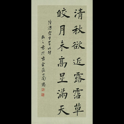 蜡染书法专用宣纸毛笔字练习作品纸仿古四尺对开20格28格子半熟宣
