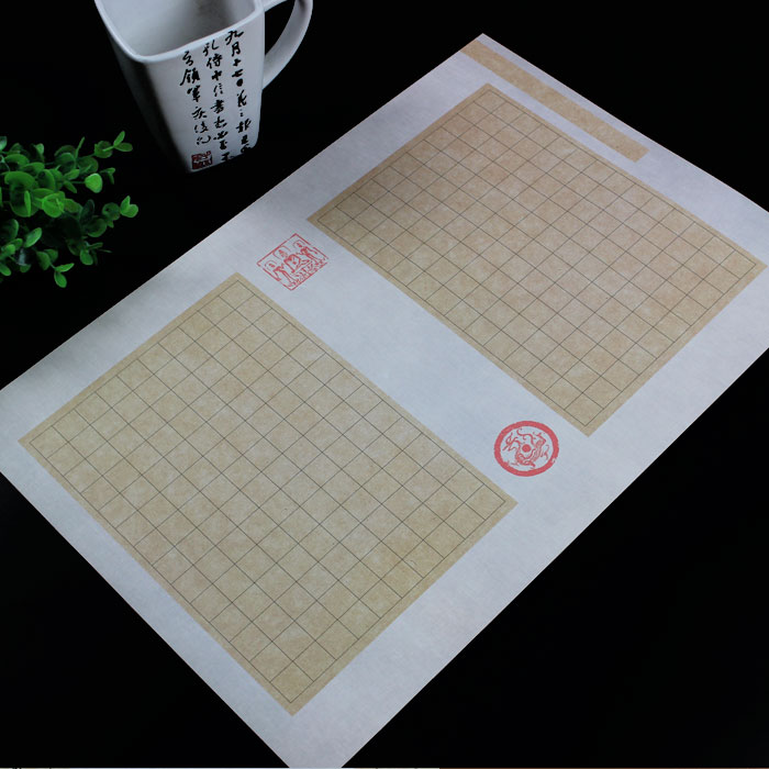 硬笔书法作品纸比赛专用纸A3