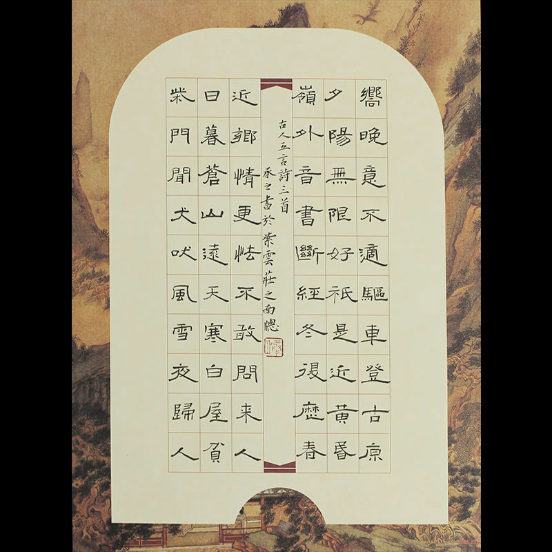 紫云庄a4硬笔书法作品纸比赛专用纸古风钢笔成人小学生篆书隶书37