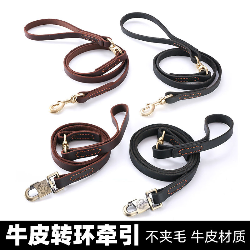 批发加工牛皮转环牵引绳狗狗牵引绳马犬德牧狗链子牵引带真皮狗绳