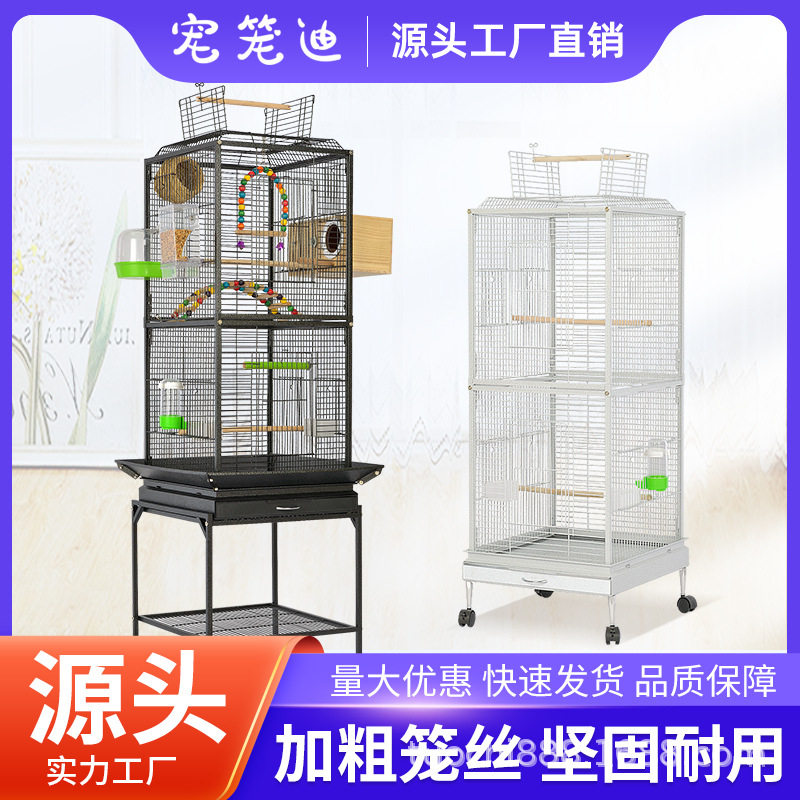 工厂专供跨境批发鸟笼子铝合金底座八哥鸟笼大号鸟笼鹦鹉鸟笼子
