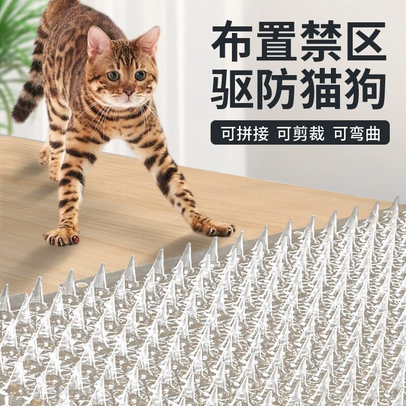 防抓防爬柔软护爪防猫刺垫家居保护猫训练神器多尺寸可选批发特惠